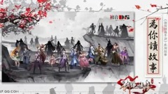 <为你读故事>第21期 自己选择的路,哭着也要走下去 上