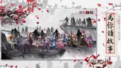 <为你读故事>第22期 茶凉温酒寄余生 1