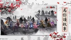 <为你读故事>第23期 空了旧城,凉了心