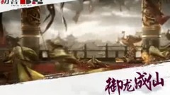 <御龙成仙>第12期 黄衣少女