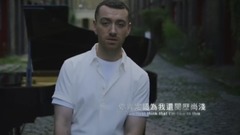 Sam Smith - Too Good at Goodbyes