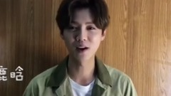 鹿晗 - 关晓彤生日群星祝福VCR 鹿晗 CUT