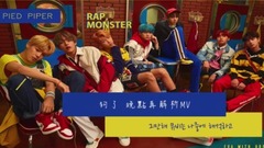 Pied Piper 认声版