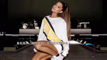 Ariana Grande - 爱莉安娜台北开唱曝行踪