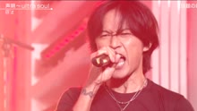 B'z - 声明 现场版2017