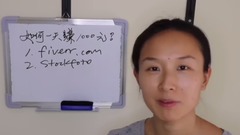 一天赚1000元的8个方法 不用投资就能每天赚1000元