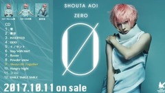 苍井翔太 - Always Be Together