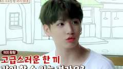 田柾国(防弹少年团) - 下期预告