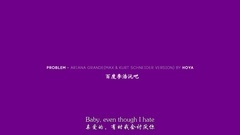 李浩沅(HOYA) - Problem (COVER)