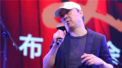 崔健,音悦V现场,隔壁团 - 崔健《摇滚交响音乐会》