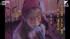 Sleepless rainy night Special Clip