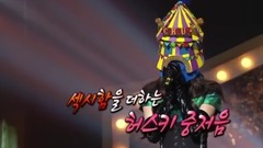 BLACKPINK - If It Is You(如果是你)