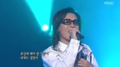 金钟书 - 美丽的拘束