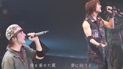 w-inds. - Baby Maybe