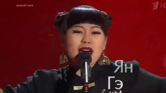 Dima Bilan - Come Together