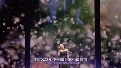 安室奈美惠 - The Meaning Of Us & Can You Celebrate?