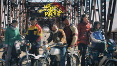 影视原声 - 那一场呼啸而过的青春