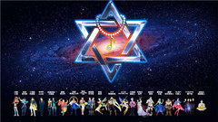 银河系音雄联盟