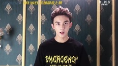 影视原声 - 极致追击 吴磊ID