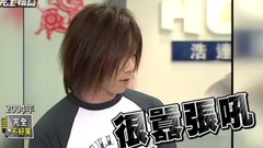 五月天 - 【2004年老视频】五月天完全不好笑,真的不好笑……