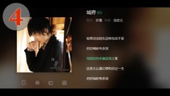 那些年我们听过的网络神曲