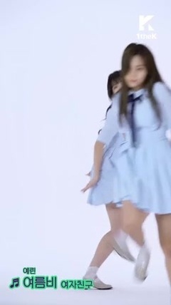 GFriend - SUMMER RAIN