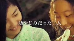 影视原声 - 电影「ビー・デビル/金福南杀人事件始末」日本版予告編