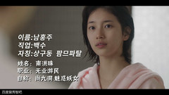 电视剧<当你沉睡时>5分钟长预告