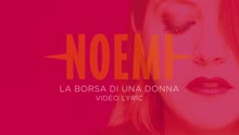 Noemi - La borsa di una donna (Lyric Video)