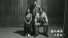 影视原声 - 乘风破浪 先行版1:走马灯版