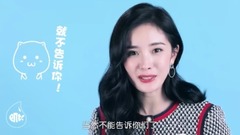 杨幂 - 杨幂无奈热搜体质 大方爆料隐藏技能