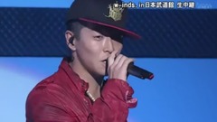 w-inds. - Try Your Emotion & W.O.L. & ブギウギ66 & 夏空の恋の詩