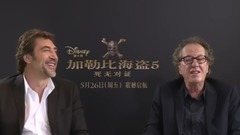 加勒比海盗5:死无对证