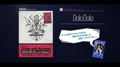 Qulle 1st Album"Q'ulle and Answer"全曲クロスフェード