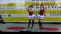 こずえ & いとくとら