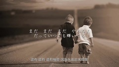 kiroro - Best Friend