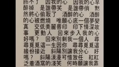 YAMAHAns1000x播放张学友夕阳醉了实况录音