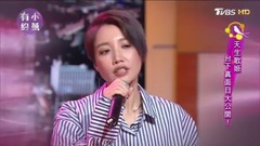 ALin现场演唱《忘记拥抱》电影『234说爱你』主题曲