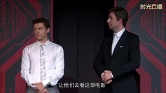 影视原声 - 蜘蛛侠:英雄归来 中国首映式