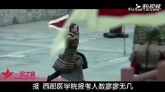 音乐短片 - 为什么优秀学生都不报考医学院了?孙悟空这番话太对了!