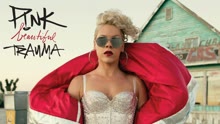P!nk - Beautiful Trauma 试听版
