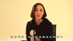 吴镇宇,金汎,娜扎,华语群星,影视原声 - 电影<爱我就陪我看电影>宣传片之一起看电影的日子