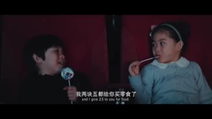 吴镇宇,金汎,娜扎,华语群星,影视原声 - 电影<爱我就陪我看电影>预告片2