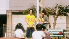 桐谷健太,菅田将晖 - 映画『火花』特報2