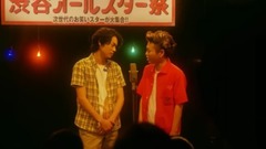 桐谷健太,菅田将晖 - 映画『火花』予告2