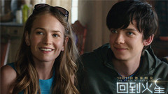 影视原声 - 回到火星