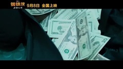 影视原声 - 成长版预告片