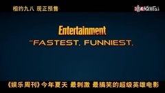 影视原声 - 30秒预告片