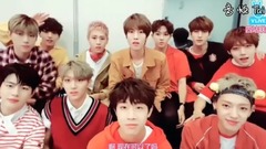 【GoldenChild】【四站联合】170903直播