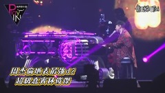 “地表最强”双J合体!《修练爱情mix最长的电影》神好听